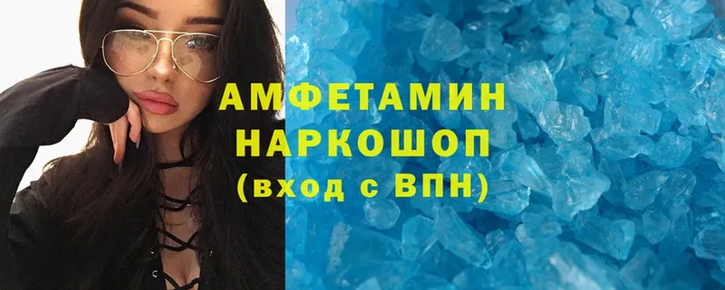 Amphetamine Premium  omg рабочий сайт  Вуктыл 