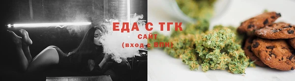 тгк Баксан