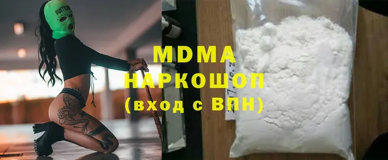 MDMA молли  Вуктыл 